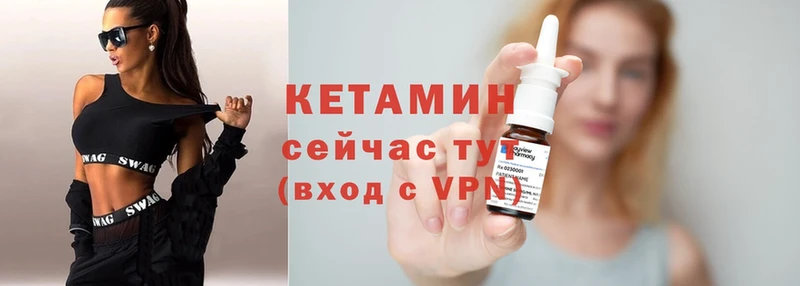 наркота  Богданович  КЕТАМИН ketamine 