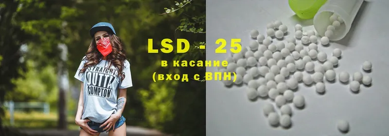 ЛСД экстази ecstasy  Богданович 